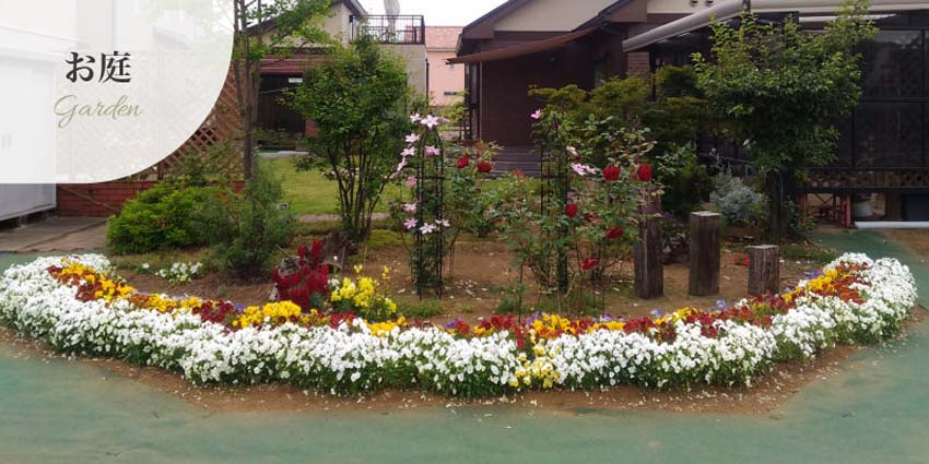 防草シートお庭の事例_植栽