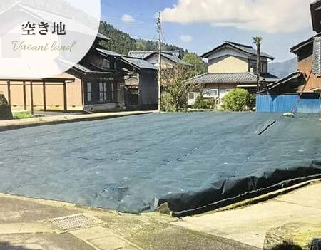 防草シート空き地の事例