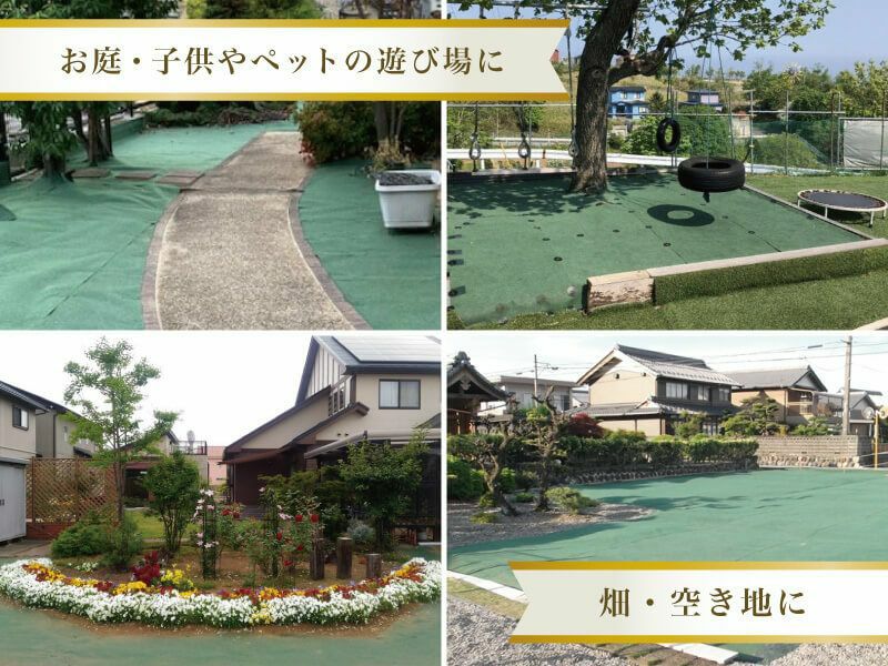 防草シート「とことん草なしシート」1m×25m | 防草シート専門店 防草