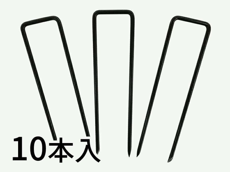 人工芝専用ピン DAIM 人工芝 固定 ピン 10本 長さ12cm 特殊加工 折れにくい 差し込み