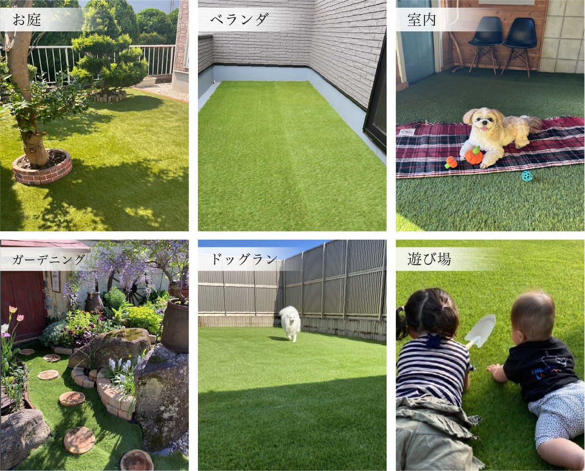 人工芝の施工事例