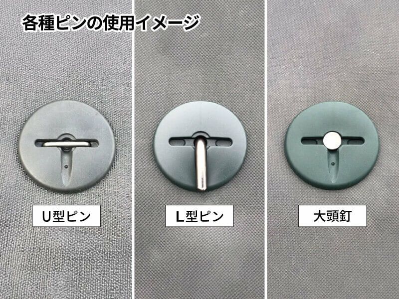 防草シート専用プラワッシャー 「プラ座金 (緑)」 (25枚入) | 防草